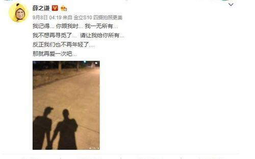 9月9号娱乐圈吃瓜,揭秘当红明星幕后故事，吃瓜群众狂欢时刻