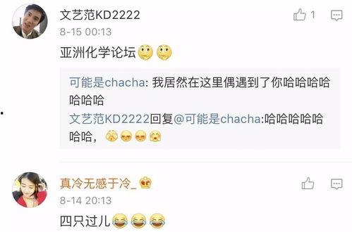 独一无二的吃瓜聊娱乐,吃瓜聊娱乐，带你领略娱乐圈幕后风云