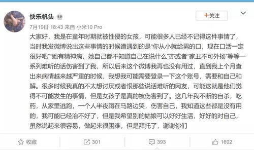 吃瓜系统读心术娱乐圈小说,吃瓜系统读心术，揭秘明星内心世界