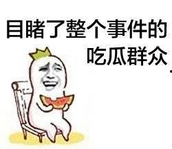 娱乐吃瓜酱靠什么赚钱的,揭秘其独特赚钱之道