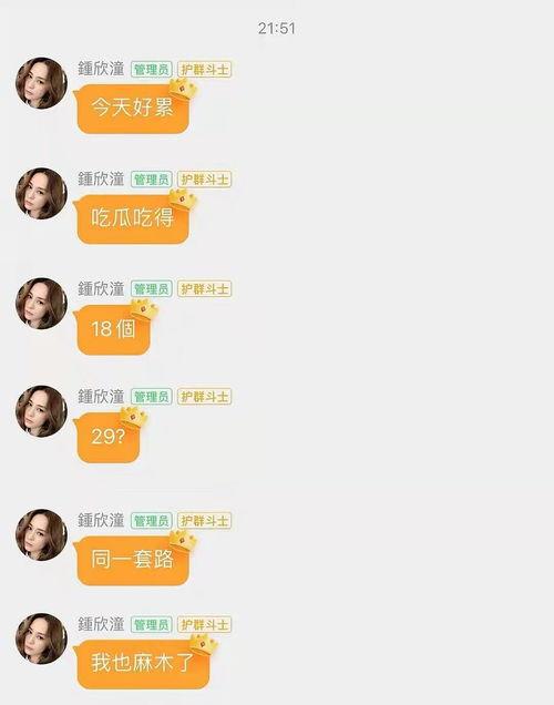 吃瓜八卦娱乐评论大赏,揭秘娱乐圈评论大赏风云录