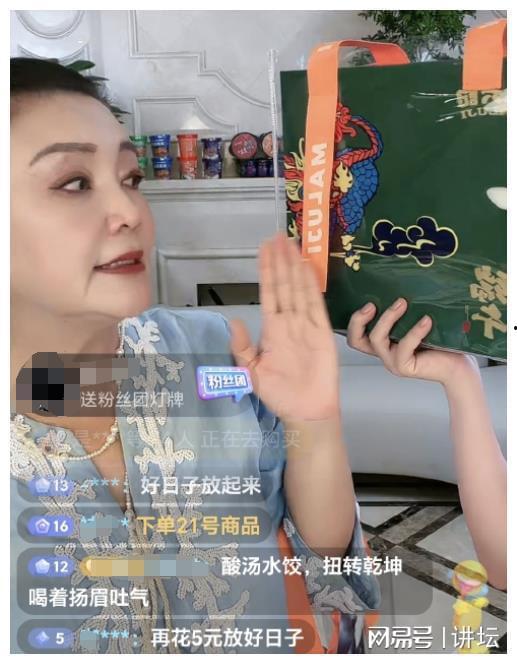 台湾娱乐圈吃瓜是谁啊