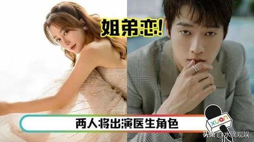 娱乐前排吃瓜